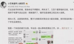 娱乐圈吃瓜练法语,用法语品味明星们的甜蜜与苦涩