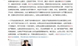 东坑新闻爆料事件最新情况,真相逐步浮出水面