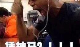 一分钟娱乐吃瓜,娱乐圈最新吃瓜大事件