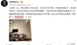 老李妈妈最新爆料,揭秘老李的真实身份与惊人往事