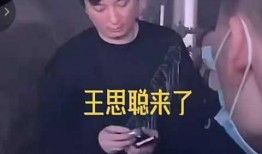 王思聪爆料有很多视频,海量神秘视频背后的真相
