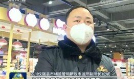 四川今日关注爆料新闻最新,聚焦民生热点事件追踪